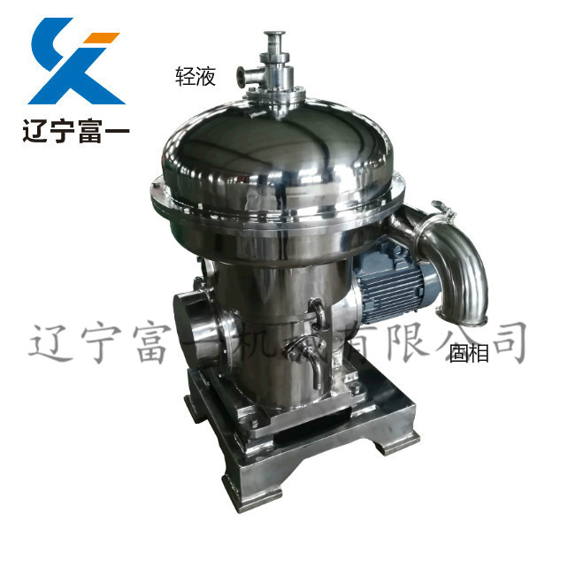碟式離心機
